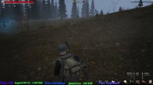 Stay Out  Собиратель Загадок Квест 3кк + Опыт  Караван  СПБ  21 Мешок охотника ищу Лапу паукана