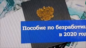 Повторная постановка на учет на биржу труда