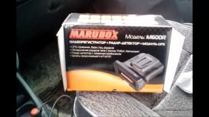 не покупайте комбо устройство Marubox M600R