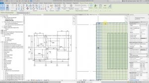 КЖ шаблоны Revit 2019 - 5 - Армирование - Детали