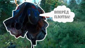 The Witcher 3 Wild Hunt Кладбище Китов, Плотва бежит на передних копытах