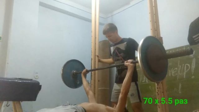 Жим 70кг на 5.5 раз смотреть онлайн
