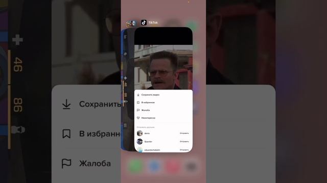 Как из главного экрана удалять сразу картинки