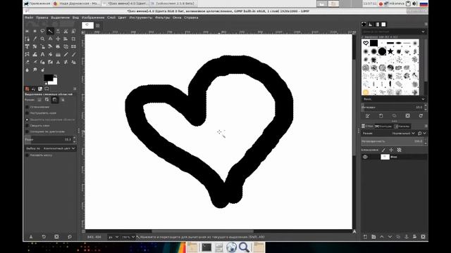 КАК РИСОВАТЬ В GIMP? БАЗОВЫЕ ЗНАНИЯ | Знакомство С Каналом