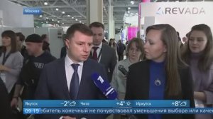 1tv - Первый канал про выставку InterCHARM 2022