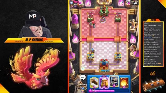 🏆 [#347 & 🏅2310 ] Ранкед. Клеш Рояль/Clash Royale.