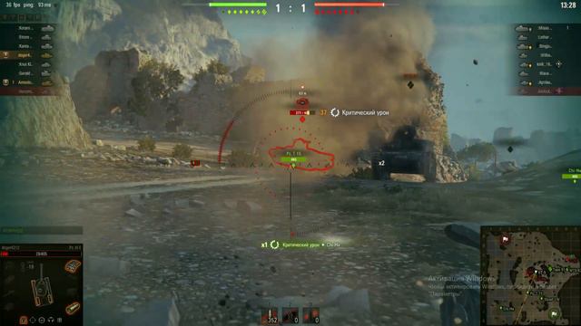 Что это такое. Учусь играть в танки с другом смотреть онлайн