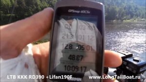 На  лодке САТУРН SK487XL с мотором LTB KKK RD390 по р. МАНА