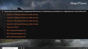 Игра World of Tanks Не Запускается. Решения Критических Ошибок от Wargaming