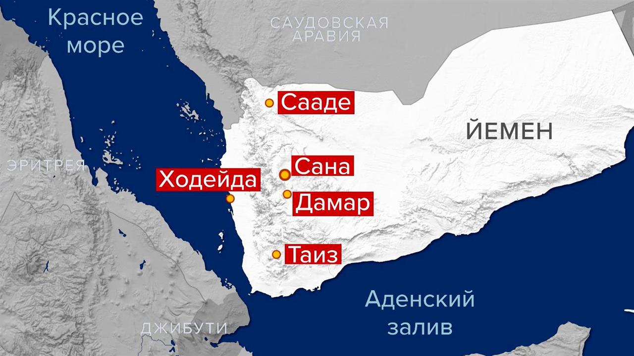 В Кремле осуждают удары США и Великобритании по Йемену