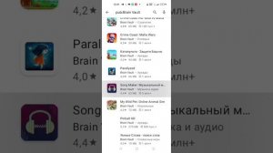 Что будет если взломать Play Market в Lucky Patcher???