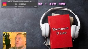 Дмитрий Хара - трэш ЧАСТЬ 3