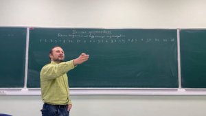 Информатика на Python, лекция 8, ФБВТ МФТИ (2023)-(720p)