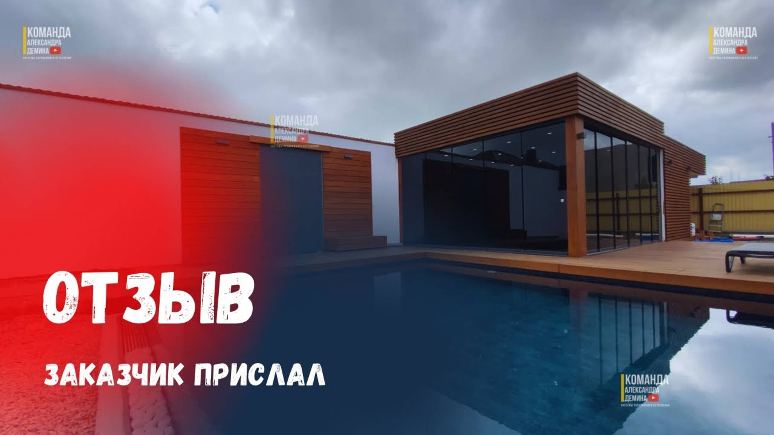 Безрамное остекление беседки в Новороссийске. Остекление беседки, раздвижное Новороссийск. смотреть онлайн