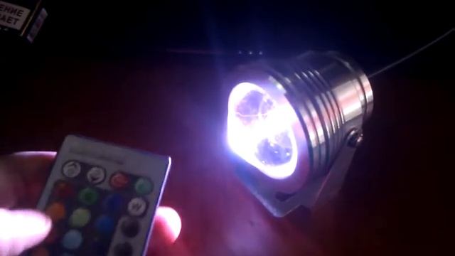 RGB прожектор 12W смотреть онлайн