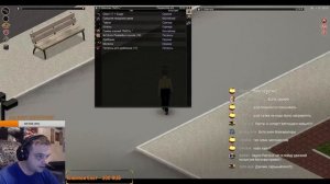 ТЕРМИНАТОР | ИСПЫТАНИЕ ОТ ПОДПИСЧИКА | Project Zomboid | СТРИМ