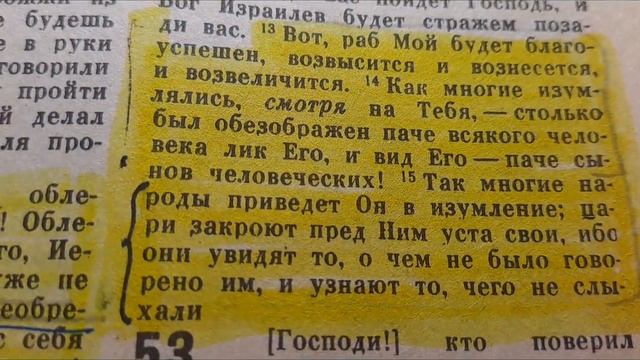 462.Исусаилу правда об Исусаиле.Ты не Христос.#грядущий царь#Мессия#Машиах#Махди#библия#Аренсбург смотреть онлайн