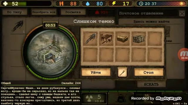 деньR окончание плавания плот не нужн некому петрозавоцк смотреть онлайн