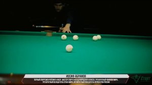 Чемпионы рекомендуют бильярдные столы Фабрики «Старт»