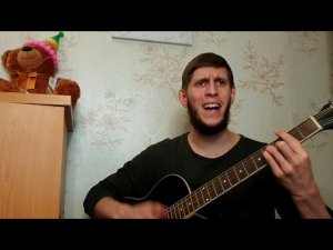 Авет Маркарян - Любовь и сон, на гитаре