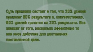 Как правильно планировать свой день? Планирование дня, советы, методы