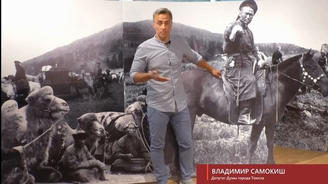 Владимир Самокиш. Ночь музеев 2020. Томский областной краеведческий музей. смотреть онлайн