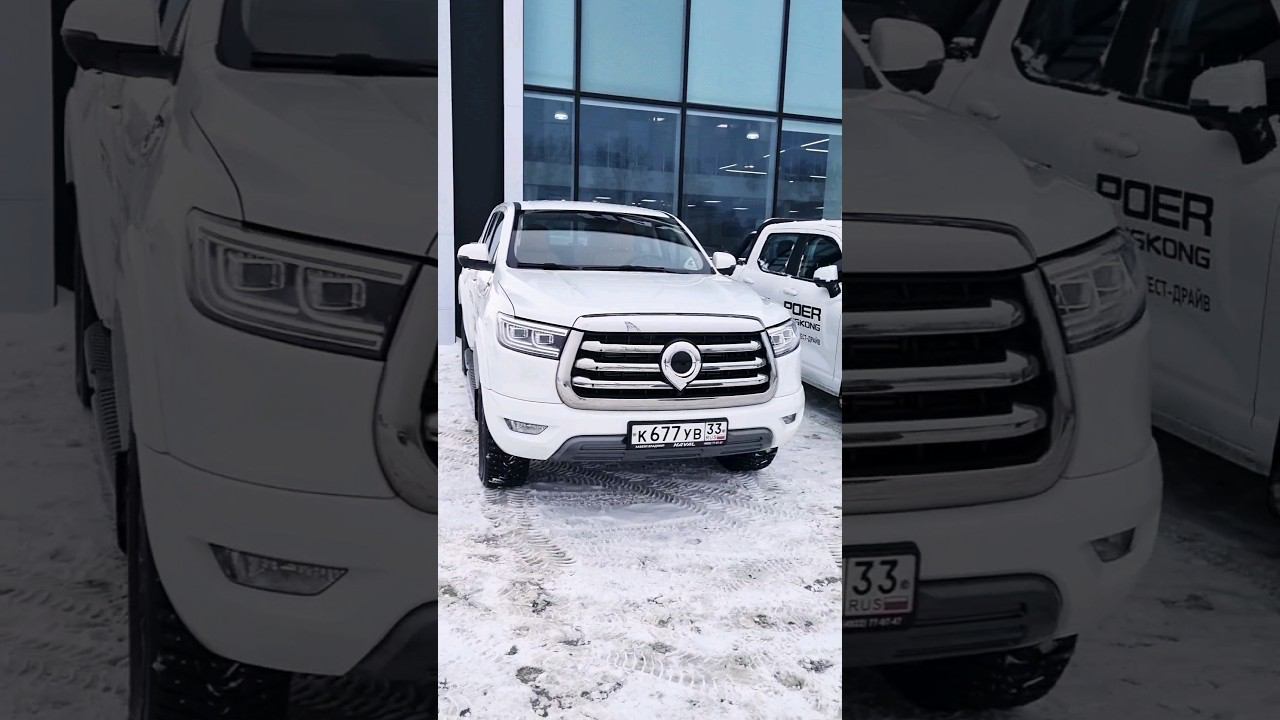 3300 тыс руб #gwmpoer  #китайскиемашины смотреть онлайн