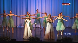 Гала-концерт 29-го фестиваля «Надежда» прошел в Филармонии Кузбасса