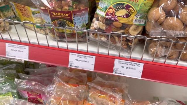 Цены в Шамсе. Камчатка дорогая??? смотреть онлайн