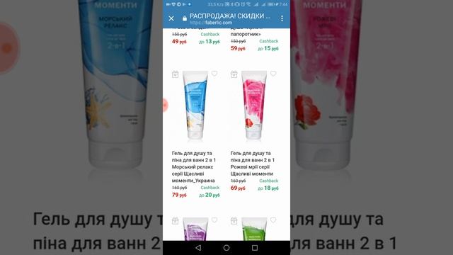 Распродажа до 70% смотреть онлайн