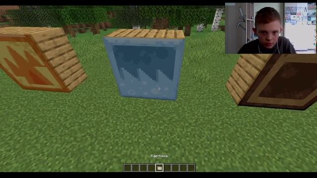 НОВАЯ ПЛАСТИНКА и КАРТИНЫ в МАЙНКРАФТ 1.19 - 22w16a смотреть онлайн