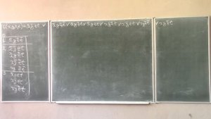 Минимизация булевых функций  Часть 2