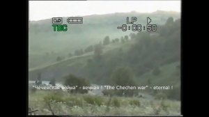 2003 год. Беной - Ведено. Подрыв. Военная комендатура Шелковского района