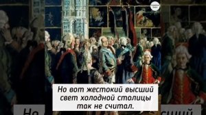 Николай Шереметев и Прасковья Жемчугова: как граф обманул судьбу, женившись на крепостной