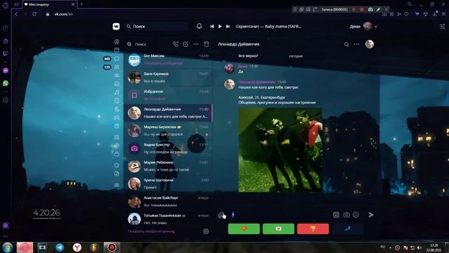 ИЩЕМ МНЕ ДЕВУШКУ В ЛЕОНАРДО ДАЙ ВИНЧИК ЧАСТЬ 1 смотреть онлайн