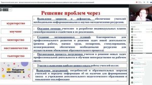 Педагогический анализ урока - функция управления качеством образования