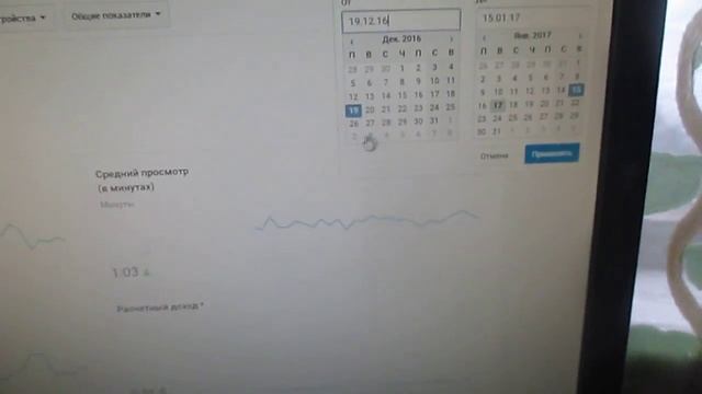 как узнать сколько заработал на ютубе смотреть онлайн