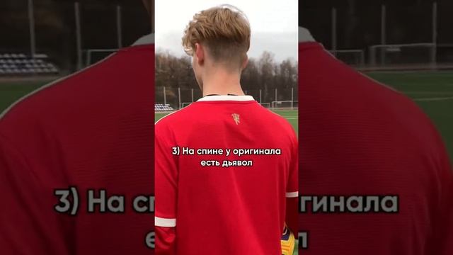 Какие футбольные формы сделать ещё??⚽️