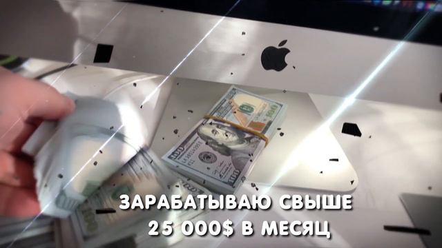 Как заработать в 21 веке сидя дома смотреть онлайн