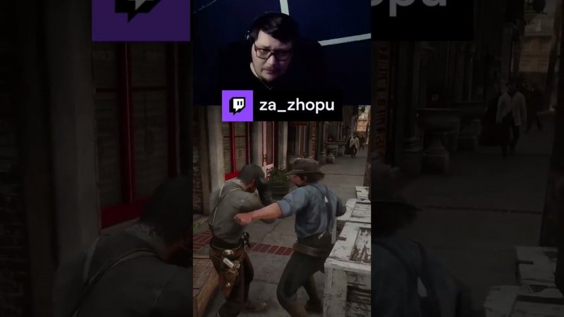 на ровном месте | #zazhopu #reddeadredemtion2 #rofl #Twitch #shorts #funny