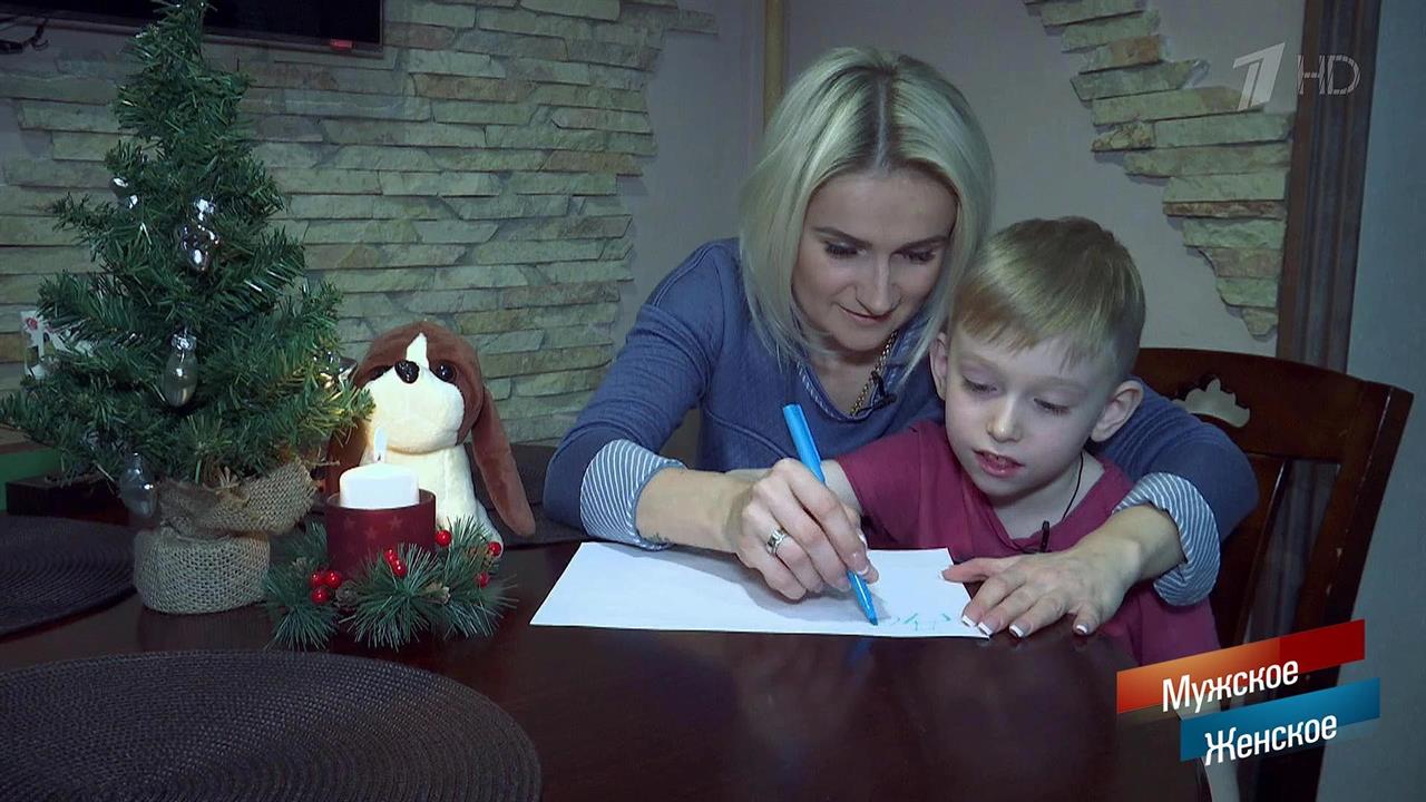Письма Деду Морозу - 2019. Мужское / Женское. Выпуск от 28.12.2018