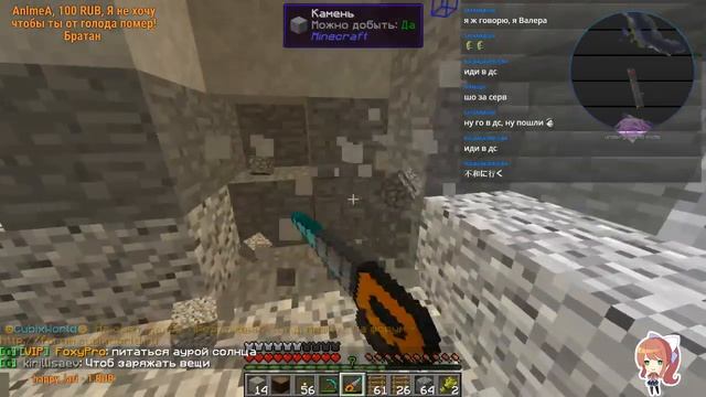 МАЙНКРАФТ самая лучшая игра!!!!! смотреть онлайн