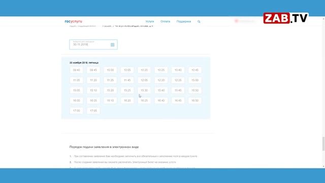 Почему регистрировать авто через портал госуслуг выгодно? смотреть онлайн