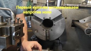 Урок 3. Единственный способ. Как установить кулачки.
