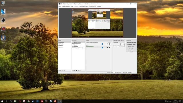 Лучшее быстродействие, оптимизация Windows 10