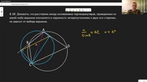 Решаем геометрию. Планиметрия 3.10