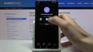 Как добавить фото контакту на SAMSUNG Galaxy S21? / Присвоение фото