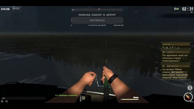 ?? Fisher Online ? Online Fishing Simulator ? 27.12.2020 ? Лучшая рыбалка - Best Fishing ?? смотреть онлайн