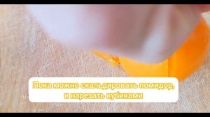 Морковная икра