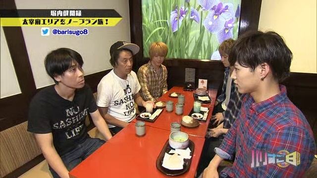 10_【中道珍岡福のンケリホ!旅ンラプーノのりあもでんな】8ごすリバ